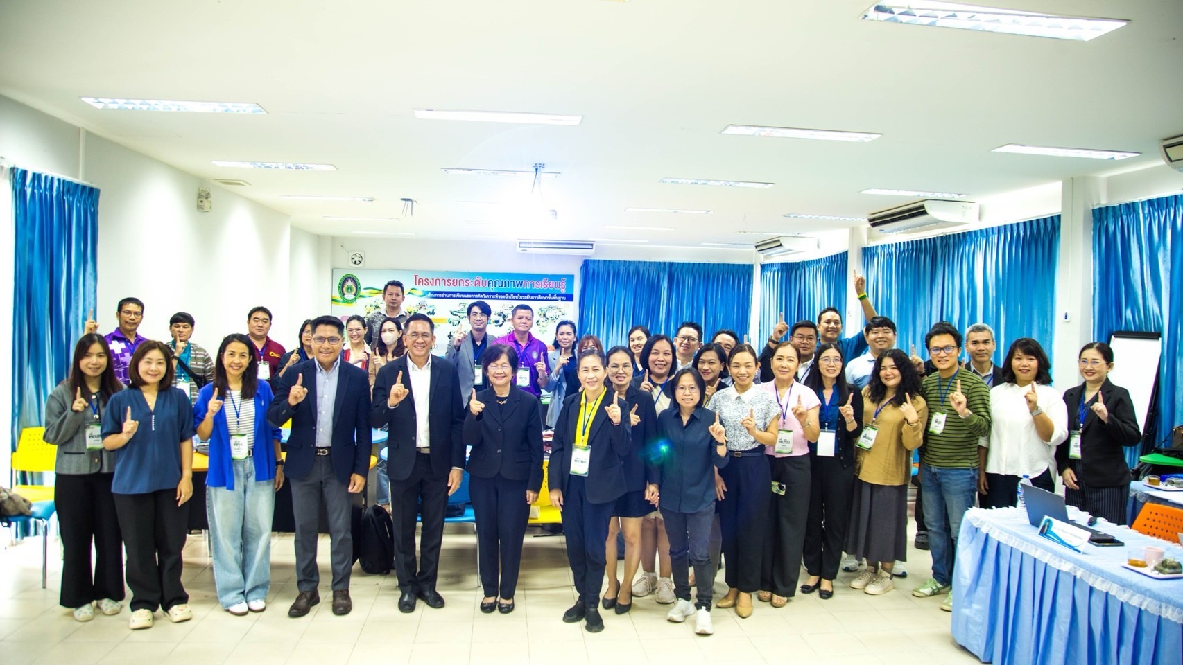 ศูนย์วิจัยความสุขคนทำงานแห่งประเทศไทย ร่วมเป็นวิทยากรจัดอบรมพัฒนาผู้บริหารระดับกลาง ให้บุคลากรมหาวิทยาลัยราชภัฏพิบูลสงคราม